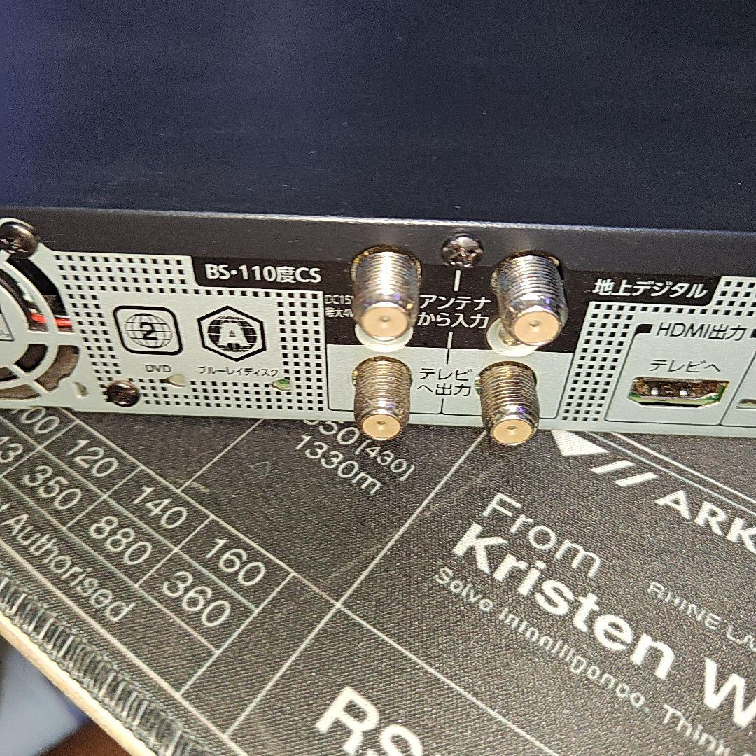 REGZA チューナー搭載ブルーレイレコーダー DBR-T1010 2022年製