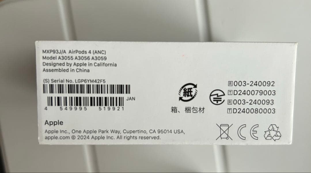 美品 アップル　AirPods 第4世代 ANCあり 左L 左耳