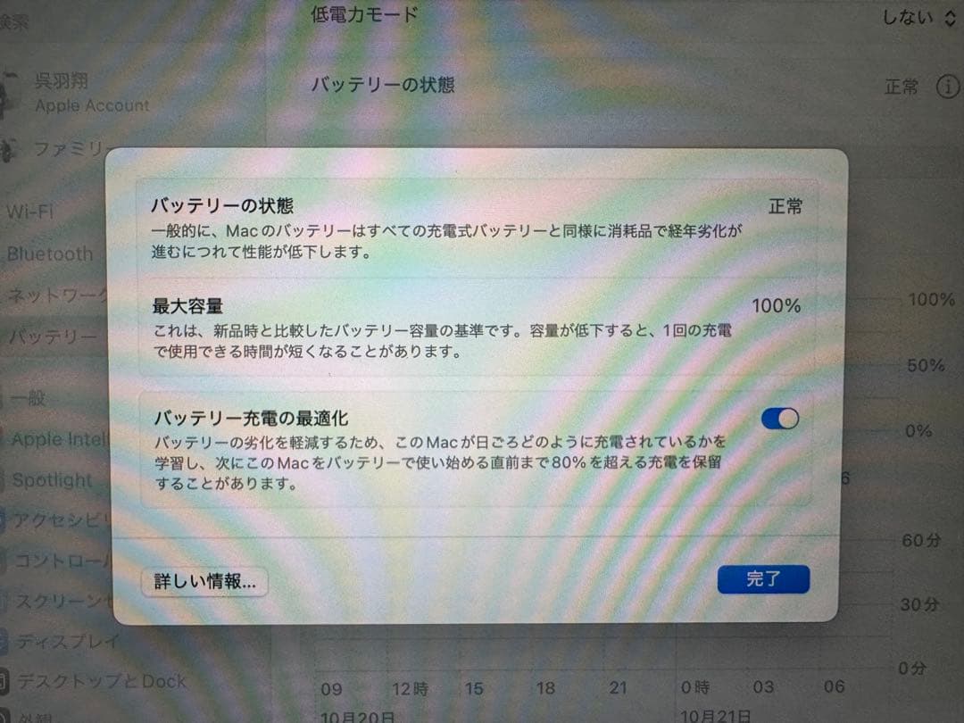 【もえ】Apple MacBook M4 シルバー