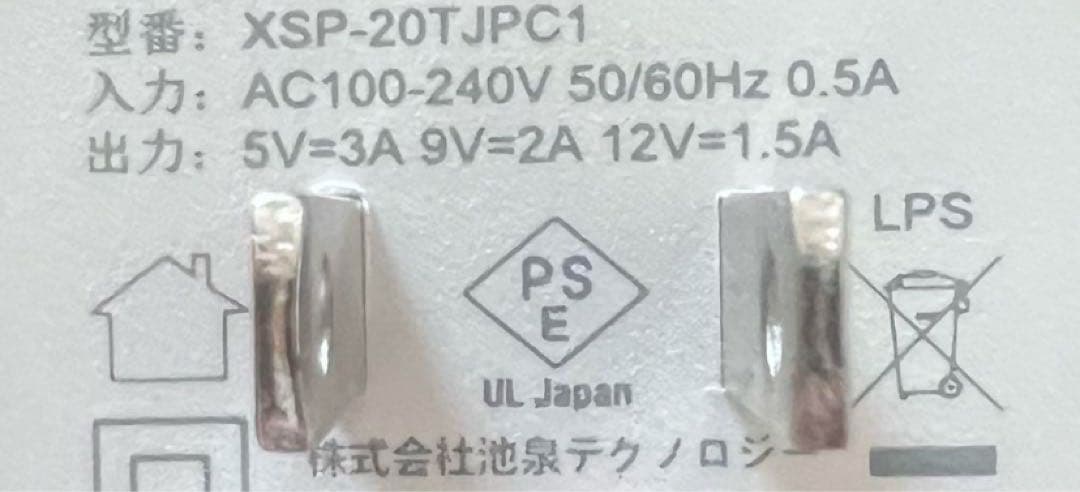 空調作業服用 ファンバッテリーセット日本製ブラシレスモーター