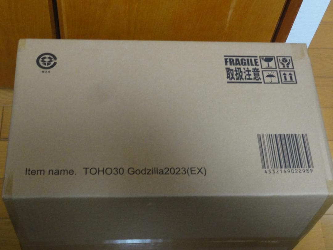 東宝30cmシリーズ ゴジラ 2023 少年リック限定盤 未開封未使用新品