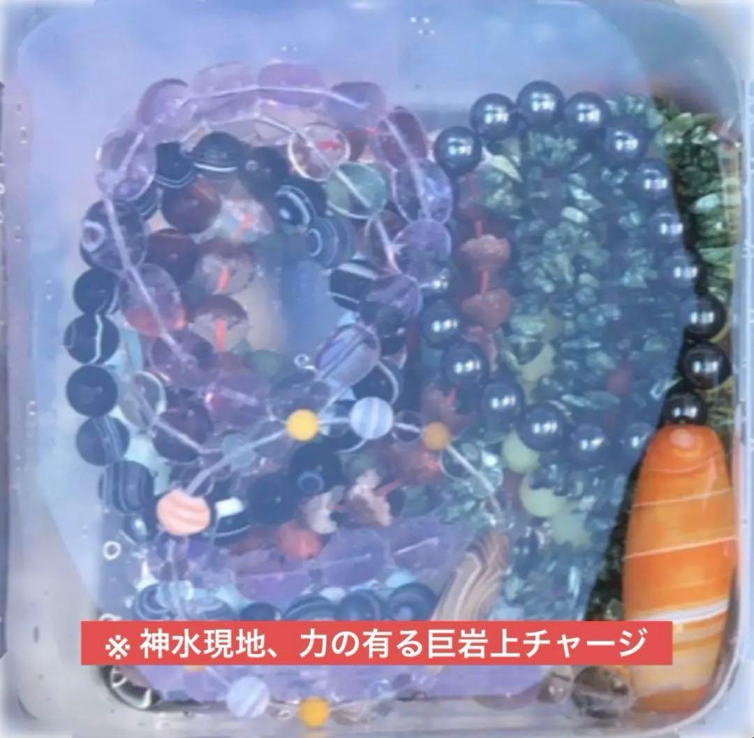 【神水浄化済み！】　ガーデン水晶　φ約11.5㎜前後　SAランク　ブレスレット