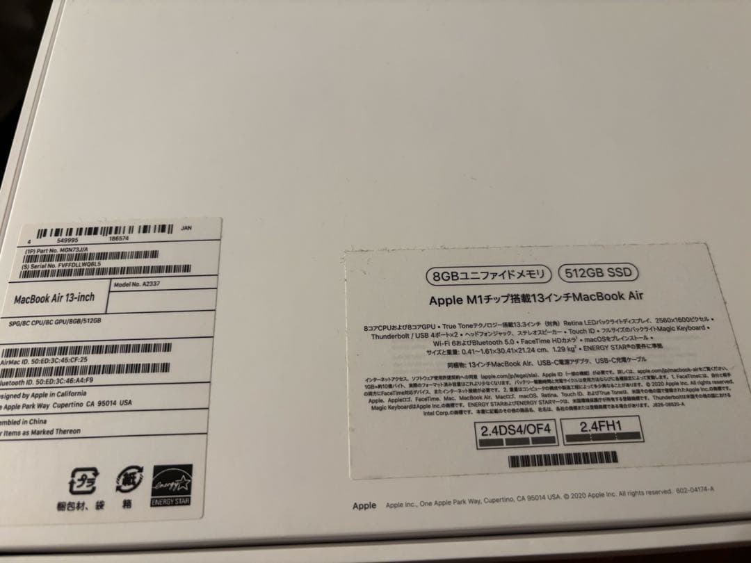 MacBook air13インチ 2020モデル 512GB