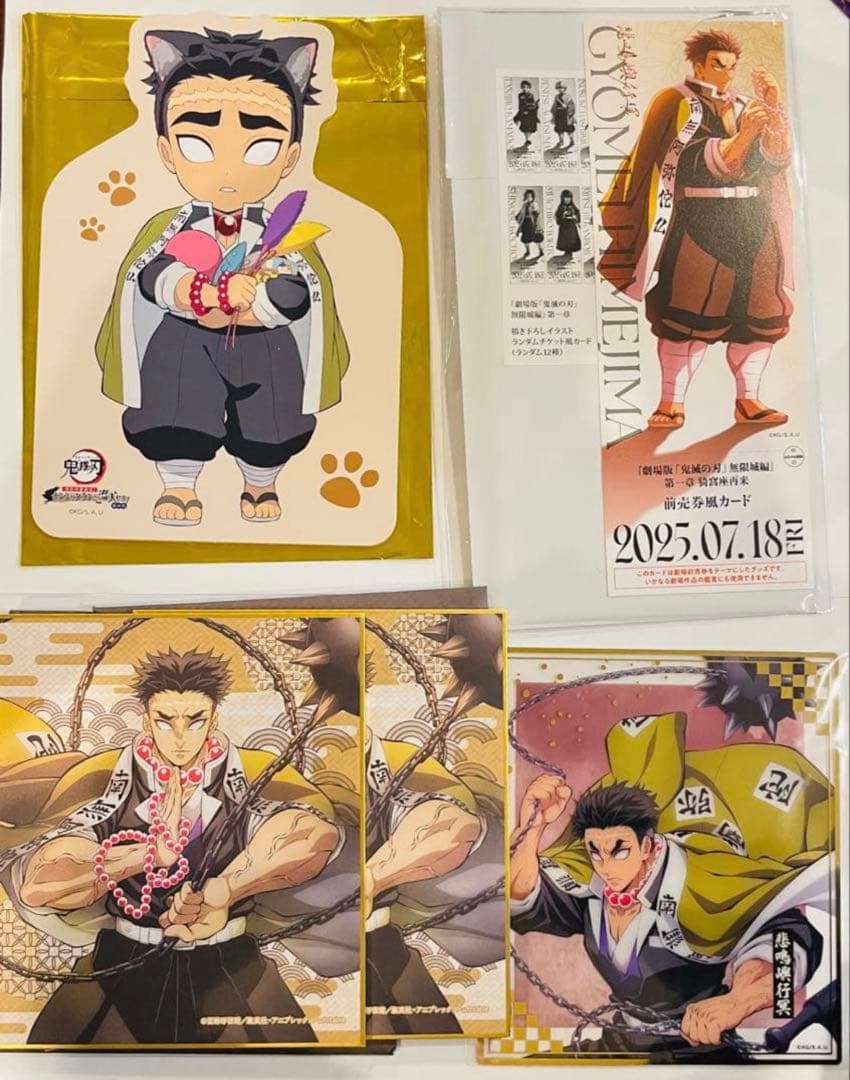 鬼滅の刃　缶バッジ　アクリルスタンド　コースター　悲鳴嶼行冥