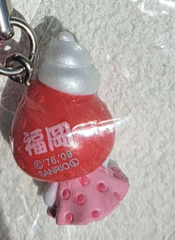ご当地キティ【博多限定】あまおう　ホイップクリーム　根付け