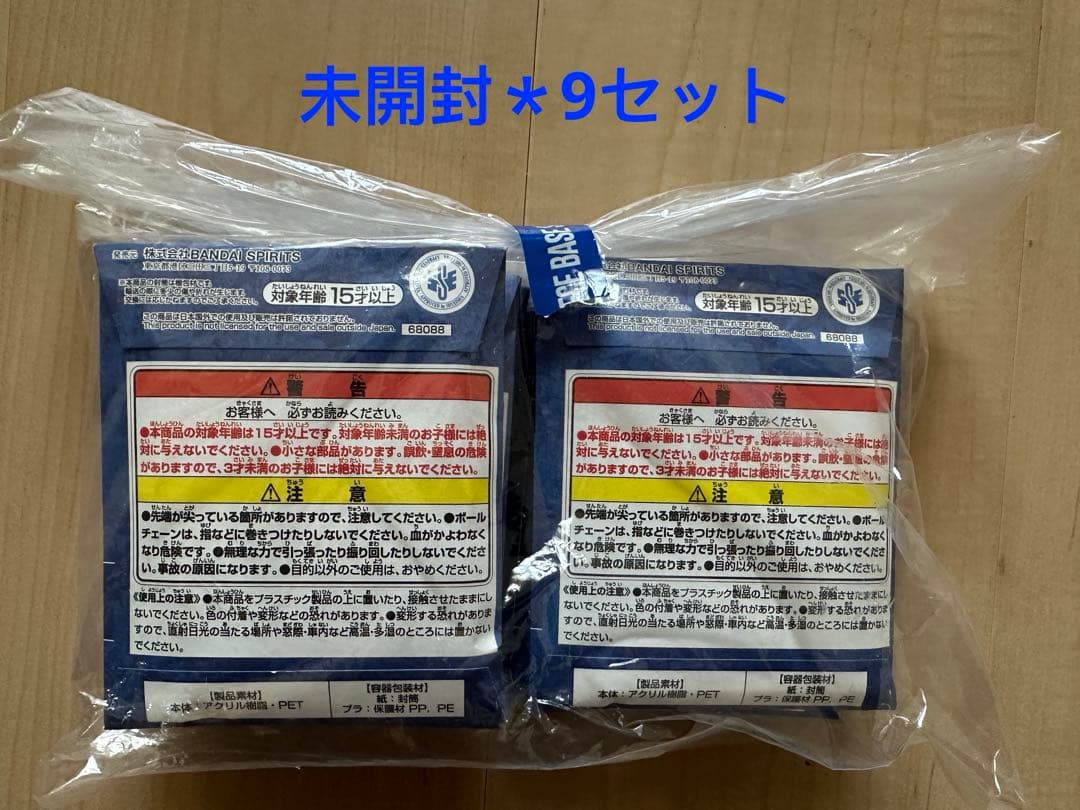 アクリルブロックチャーム賞366DAYS OF BIRTHDAYS涼9個セット