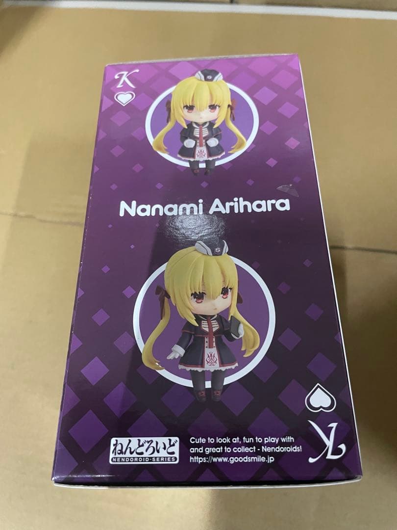 ねんどろいど RIDDLE JOKER 在原七海 ノンスケール プラスチック製