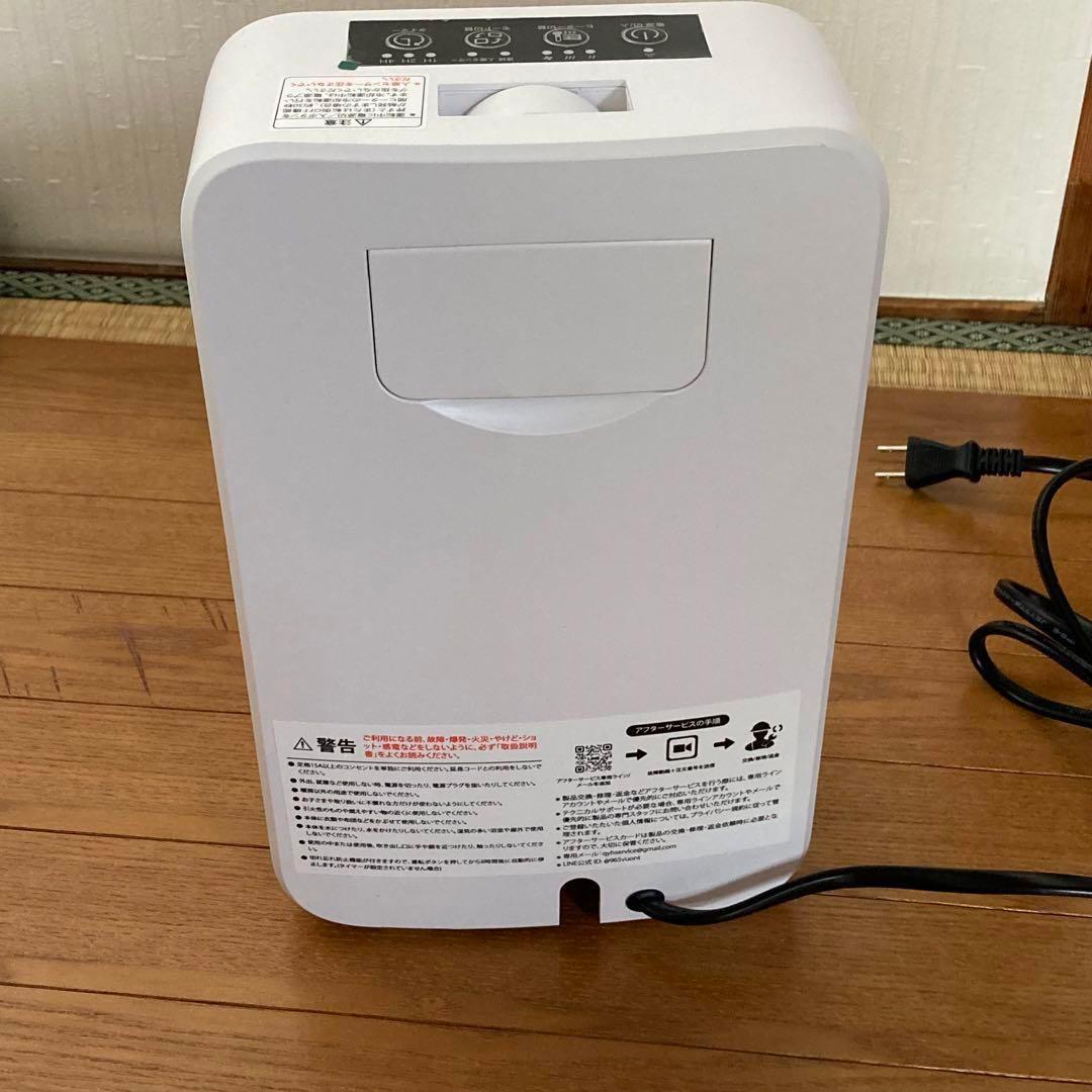 ジャンク 温風センサー付きヒーター【冷風は出ます】