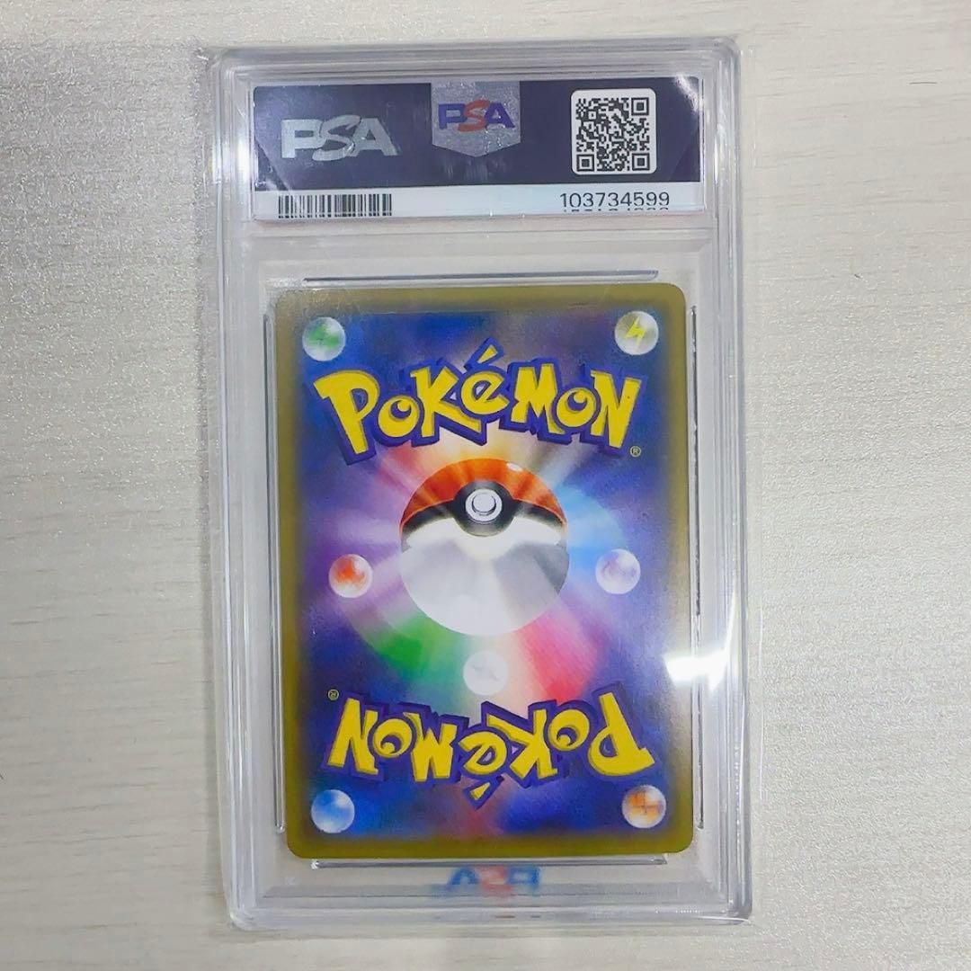 ポケカ　ゼクロム　ミラー　sm8b　037/150　ポケモン　カード　キラ