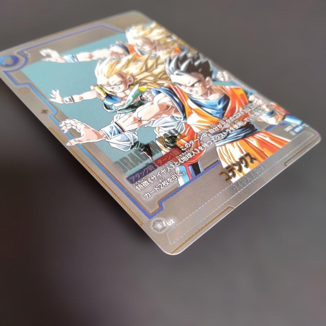 マンガブースター02 SB02-022　 ゴテンクス　パラレル