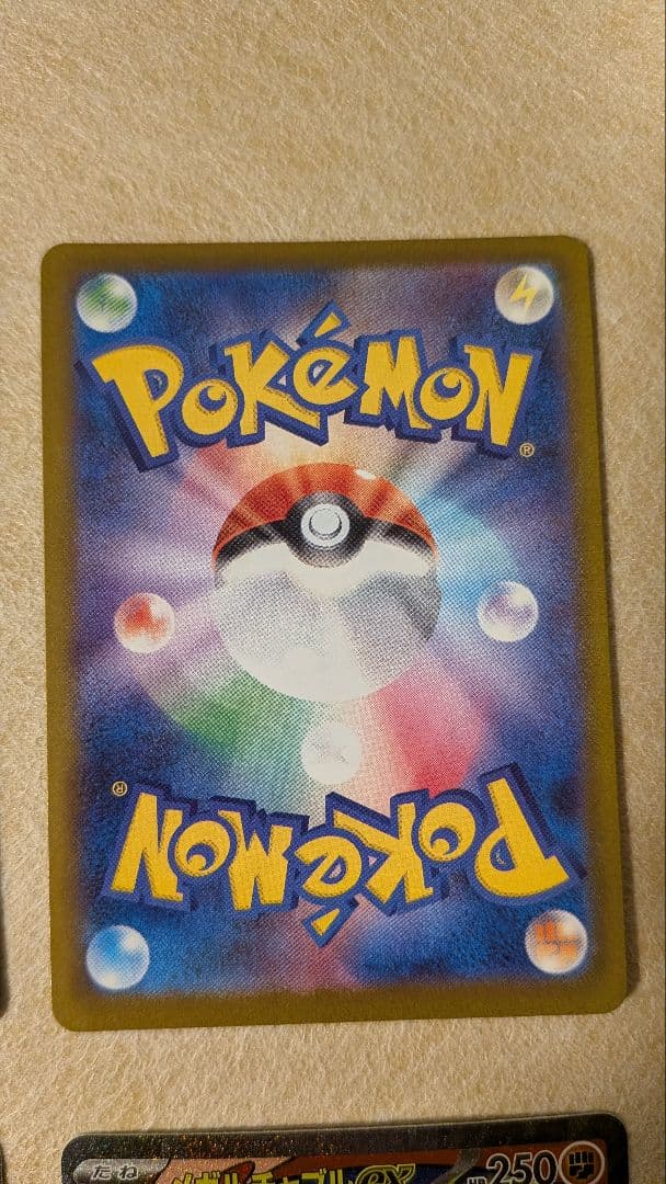 ポケモンカード　メガドリーム　MA メガアタックレア コンプ 10枚 セット