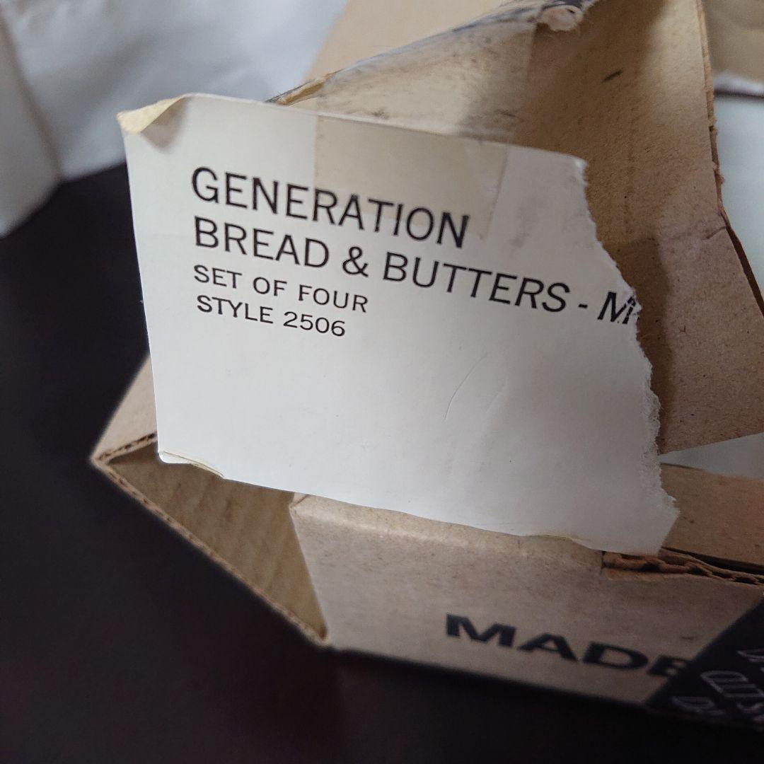 ダンスク DANSK ブラウンミスト パンプレート 4枚＋おまけプレート2枚