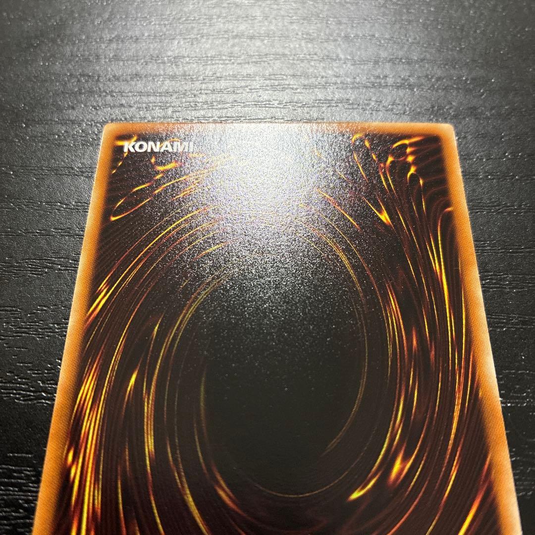 遊戯王　氷結界の龍トリシューラ　 シークレットレア1枚【DT版】