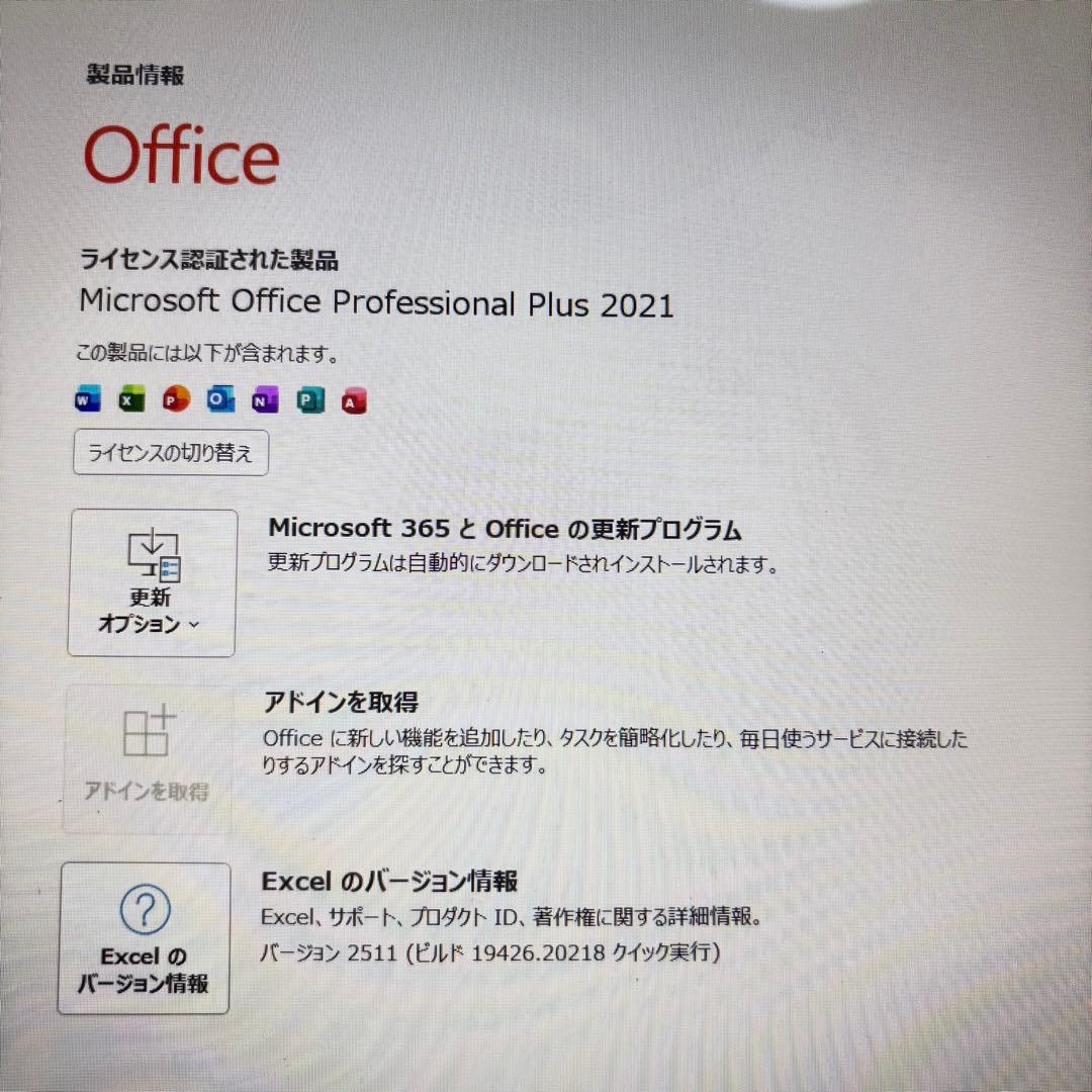美品✨新品SSDで爆速✨ windows11 ノートパソコン✨オフィス カメラ