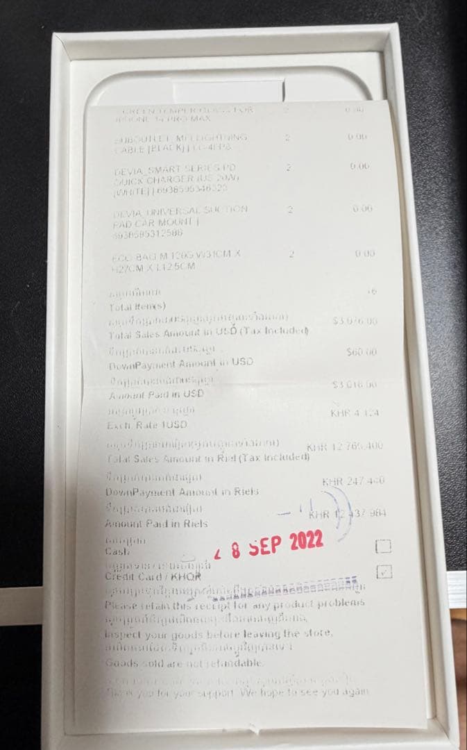 海外版 iPhone 14 Pro Max 256gb RIMOWAケース付き