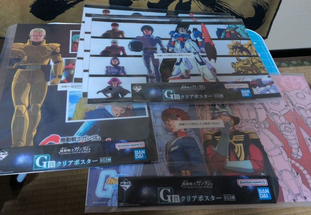一番くじ 機動戦士ガンダム ラストワン賞 A賞 B賞C賞 D賞 下位賞