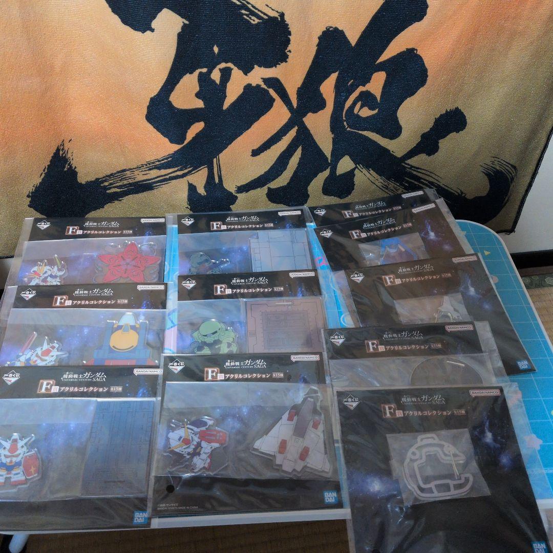 一番くじ 機動戦士ガンダム ラストワン賞 A賞 B賞C賞 D賞 下位賞