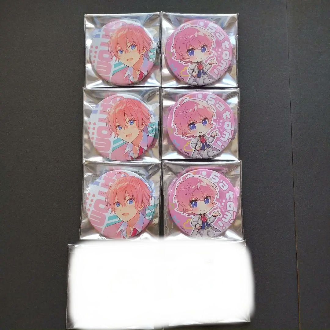すとぷり さとみくん 2021NewYear 2021Spring 22点