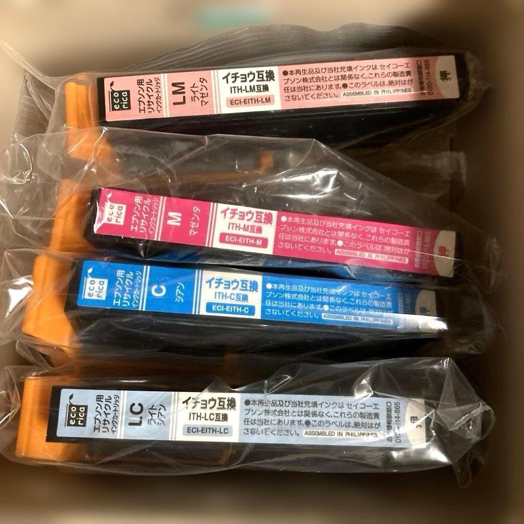 EPSON プリンター　EP-709A 白　ジャンク　互換インク付き　エプソン