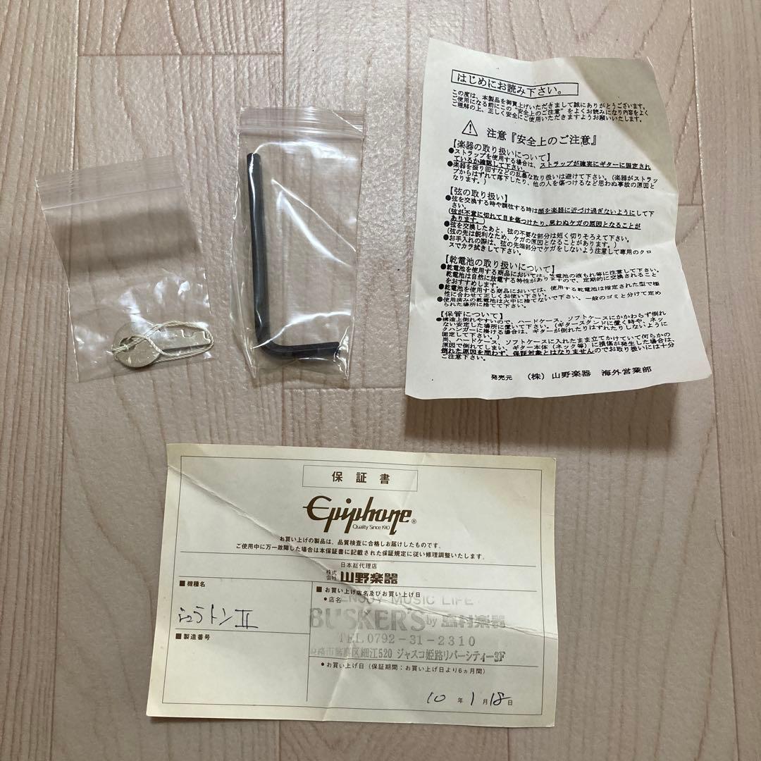 Epiphone GIBSON　Sheraton IIセミアコ専用ケースジャンク