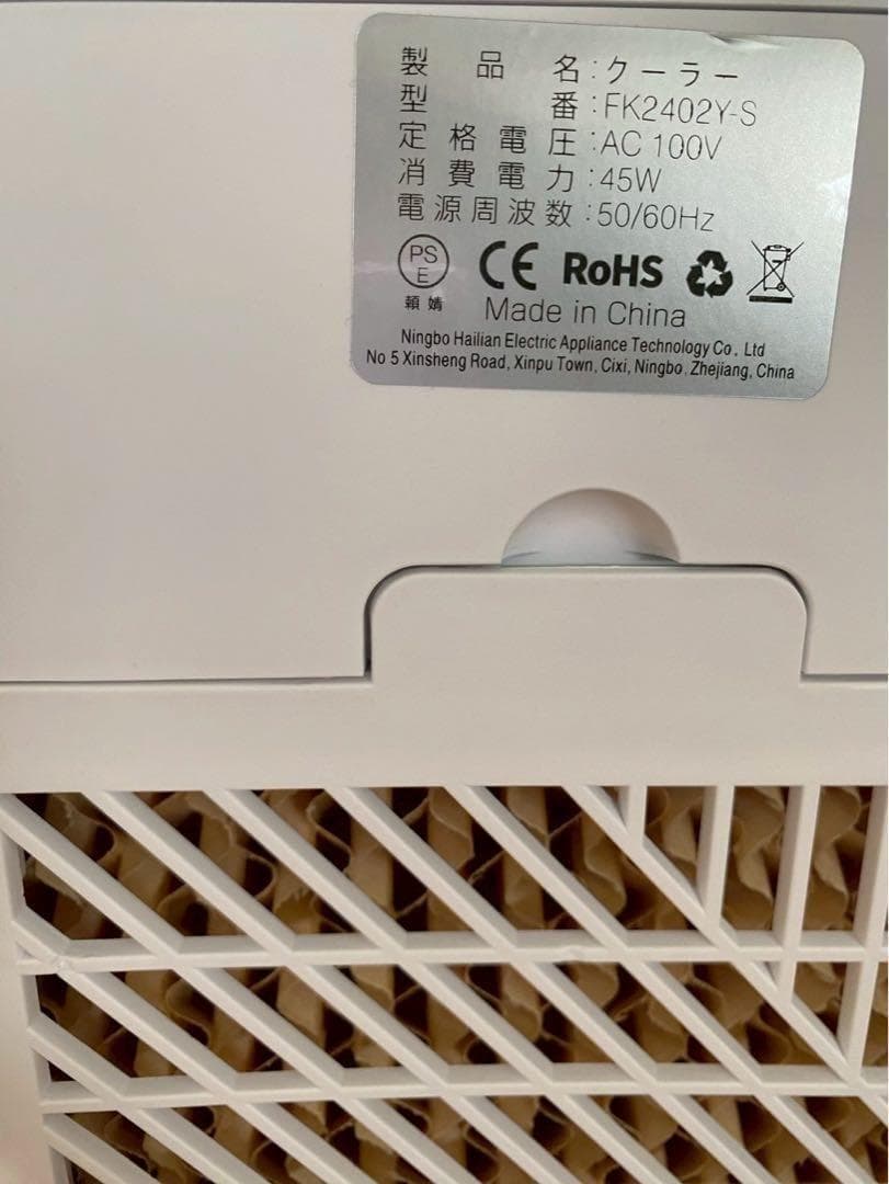 冷風機　大容量　10L スポットクーラー　保冷パック　省エネ　瞬間冷却　冷風扇