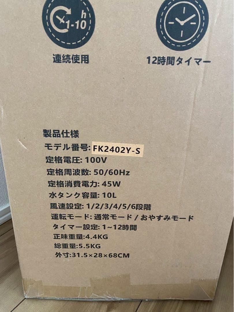 冷風機　大容量　10L スポットクーラー　保冷パック　省エネ　瞬間冷却　冷風扇
