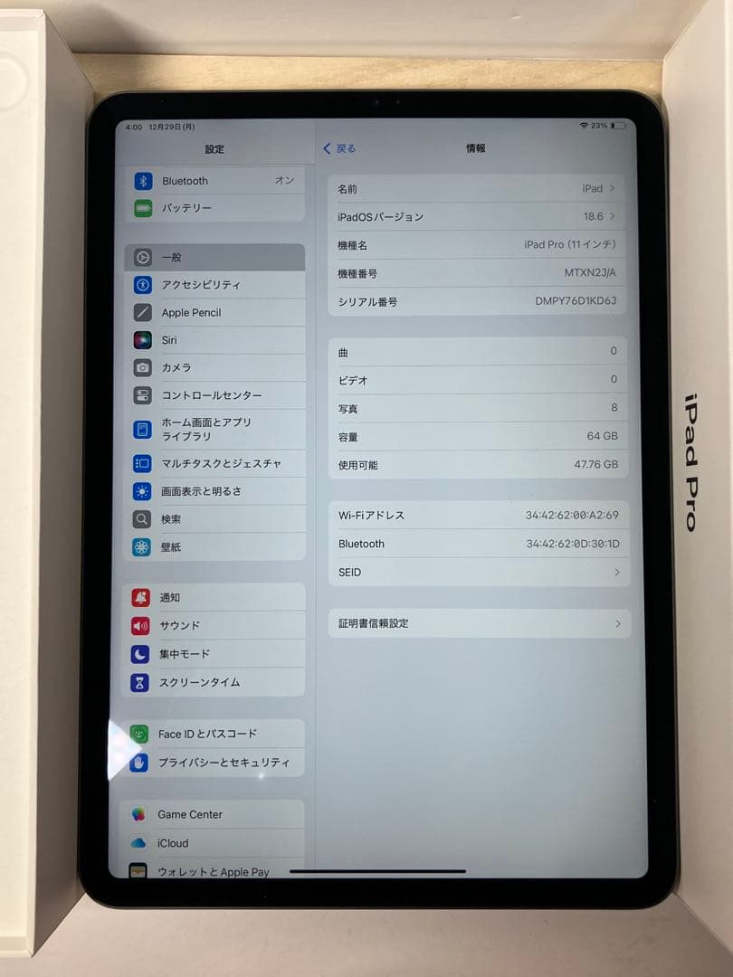 iPad Pro 11インチ 第一世代 スペースグレー 64GB Wi-Fi