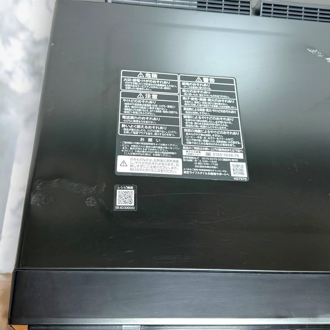 ☆23年製良品 東芝 ER-XD3000 K スチームオーブンレンジ 石窯ドーム