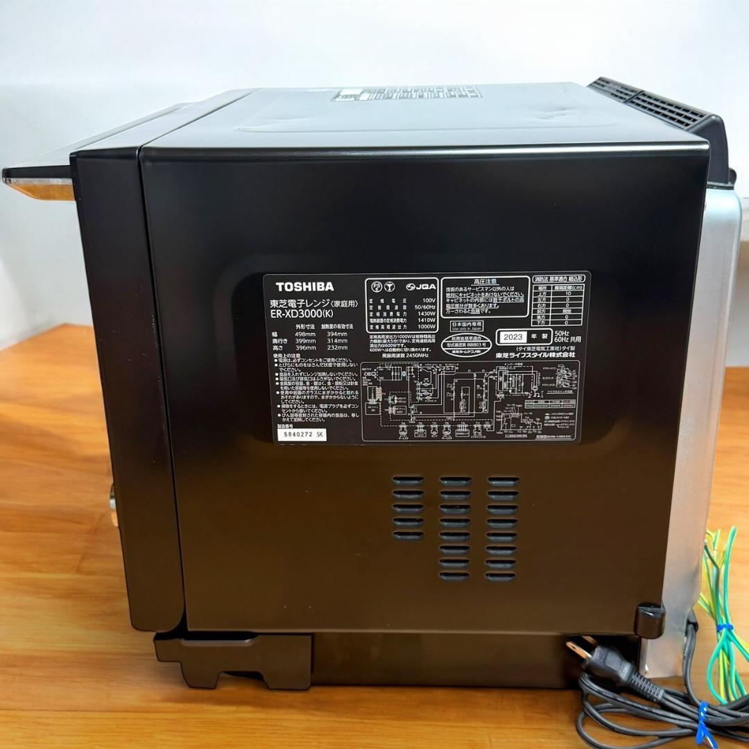☆23年製良品 東芝 ER-XD3000 K スチームオーブンレンジ 石窯ドーム