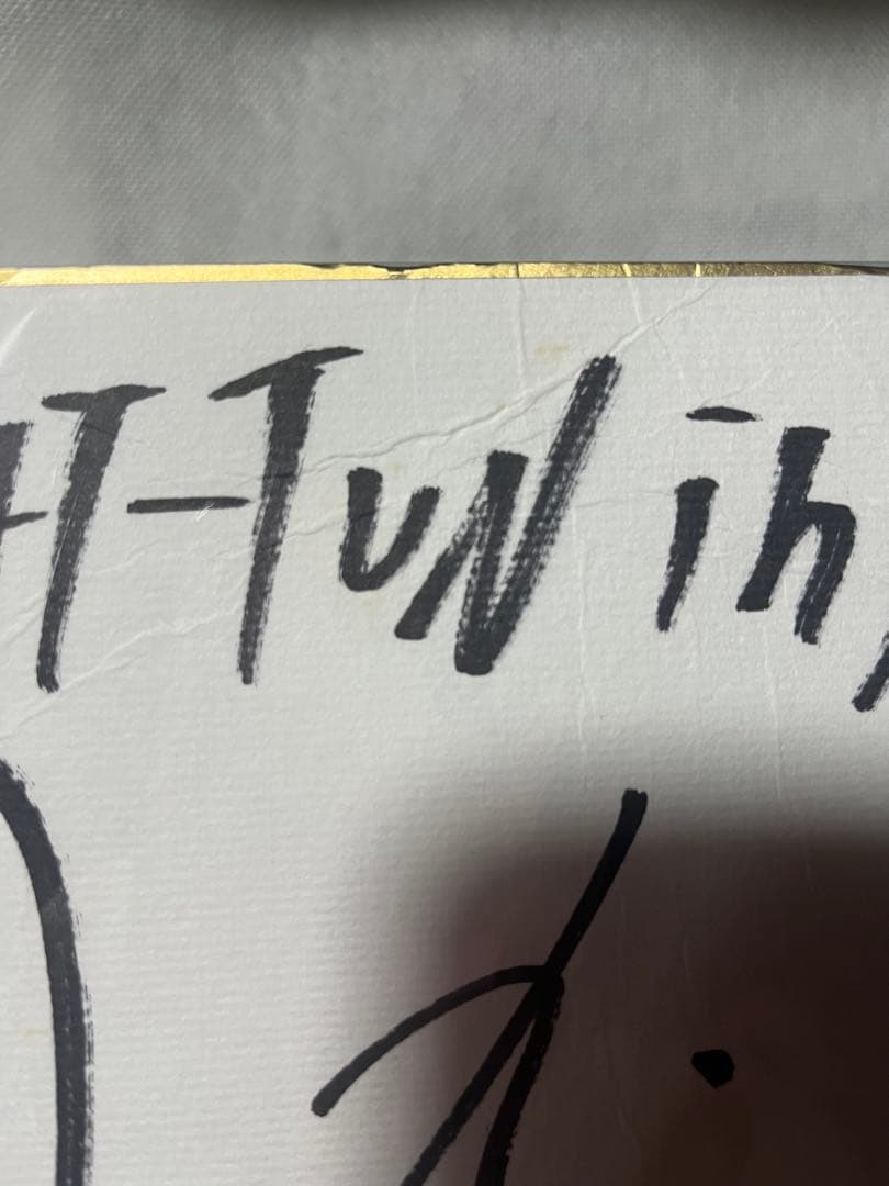 週末値下げKAT-TUN LIVE TOUR 2008広島 亀梨和也さんサイン