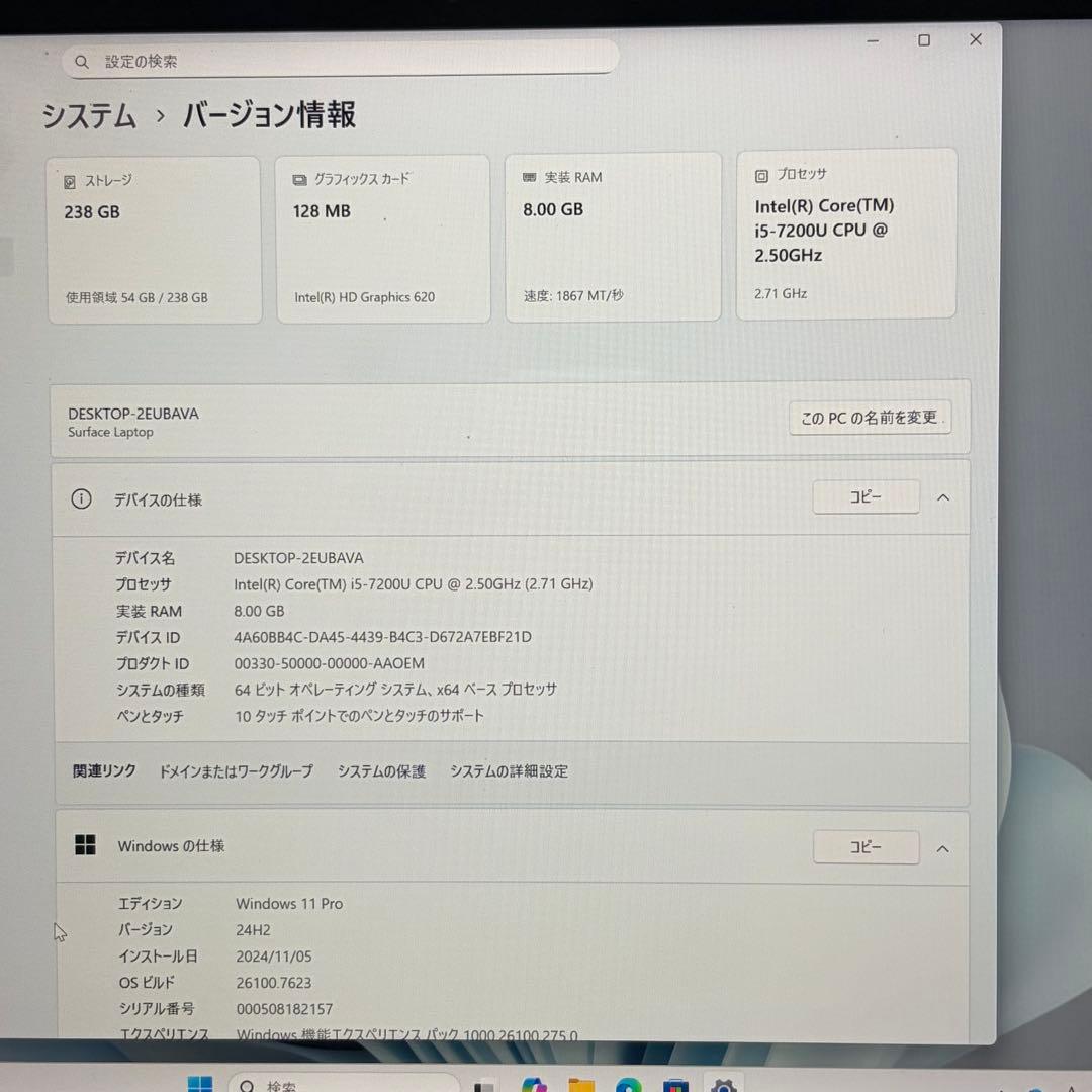 初代Microsoft Surface Laptop office