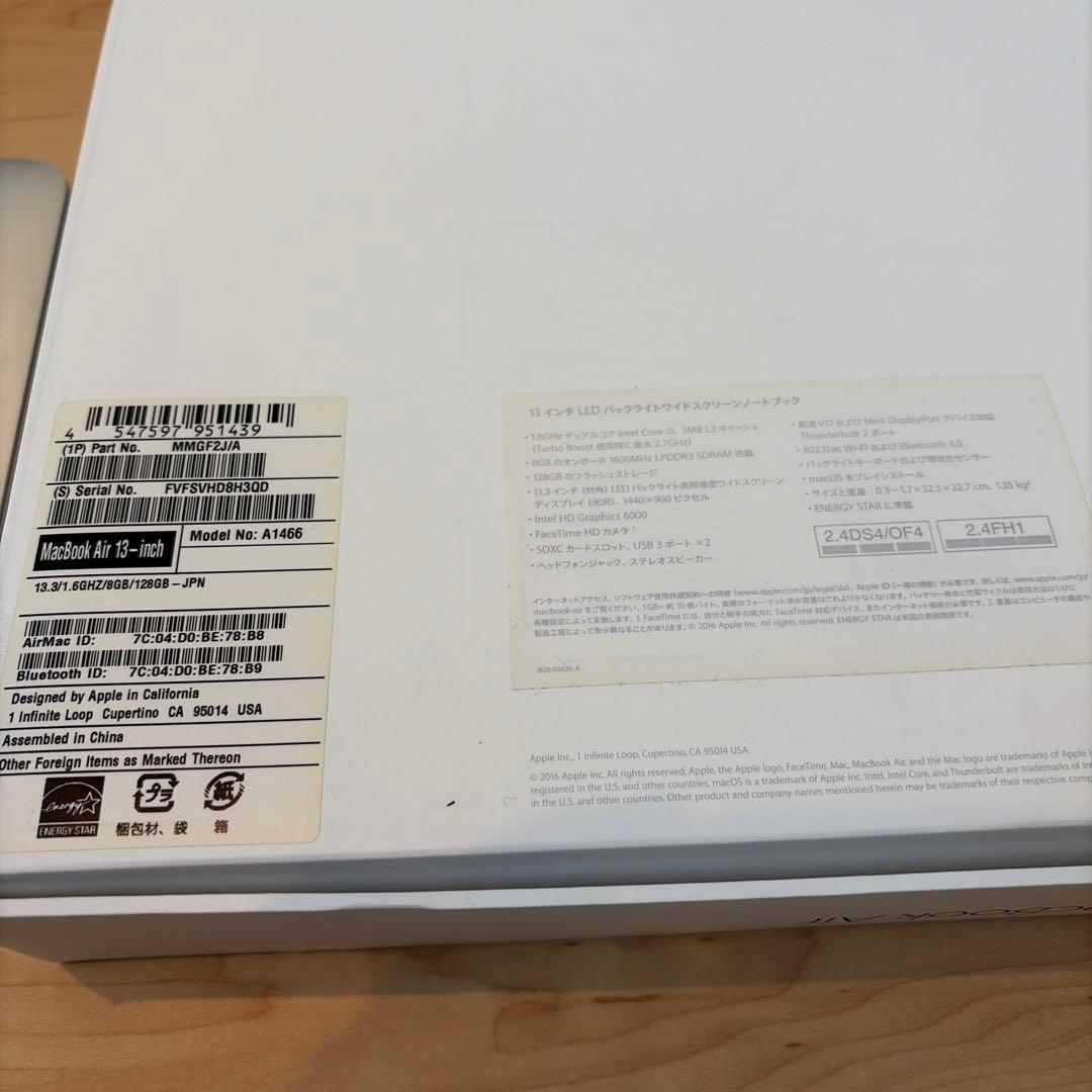 MacBook Air 13インチ シルバー A1466