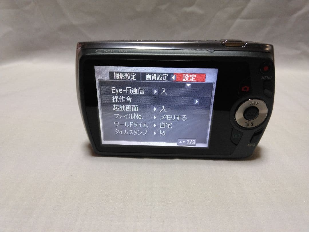 CASIO EXILIM EX-Z370 中古品
