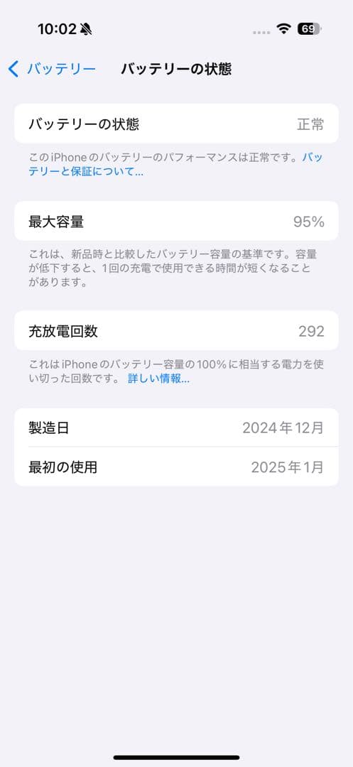 iPhone 16pro 512GB ナチュラルチタニウム