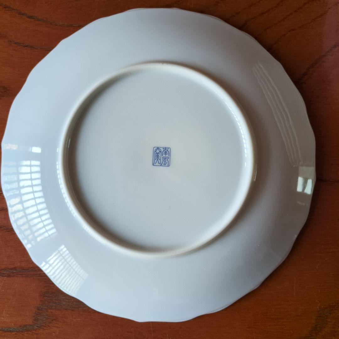 有田焼 南風窯 古伊万里　銘々皿揃　6寸皿 19.5cm和食器　色絵