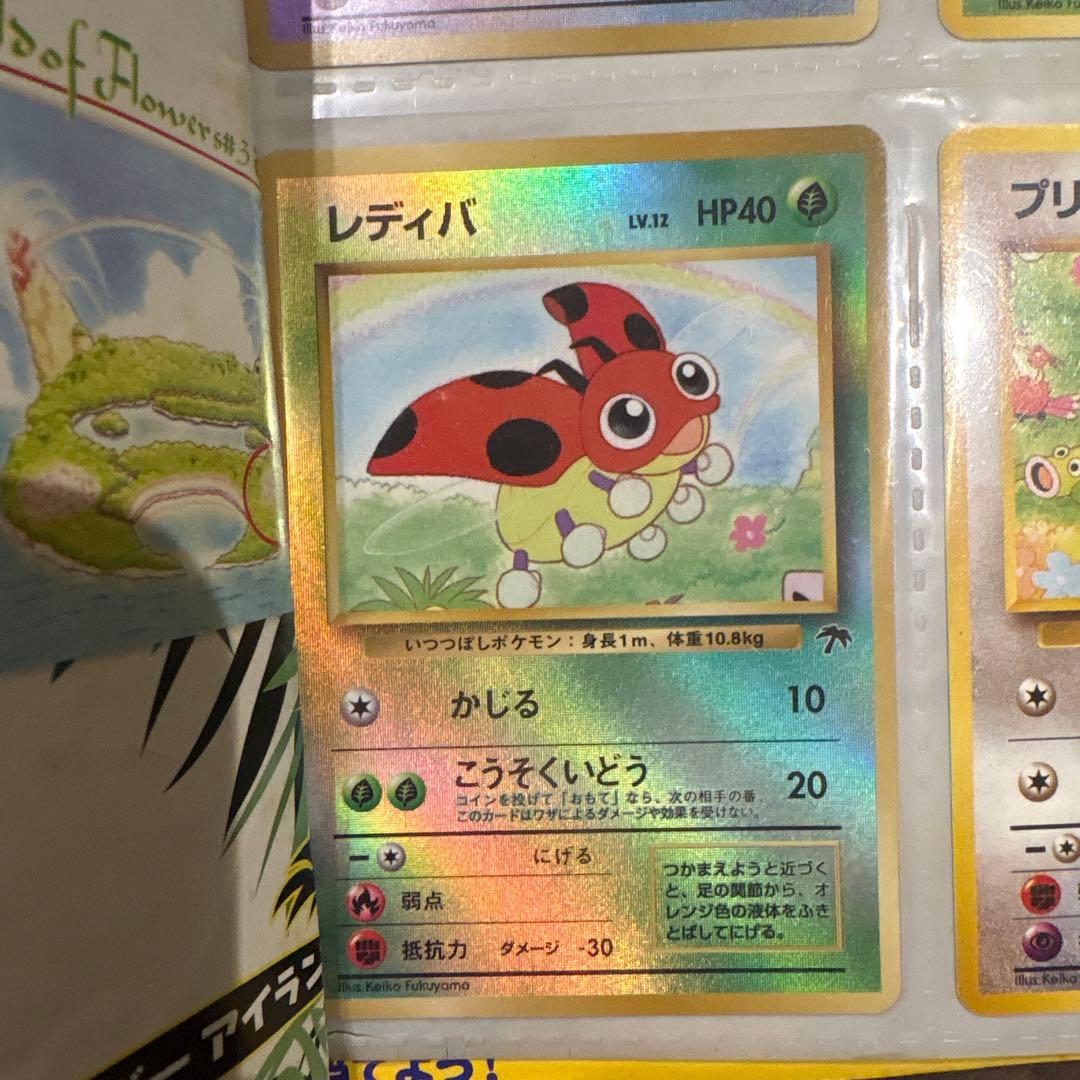 ポケモンカード　映画公開記念パック　サザンアイランド　旧裏　9枚セット　希少