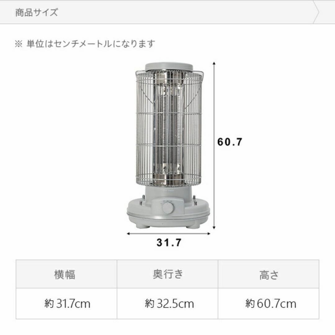 モダンデコ　レトロカーボンヒーター　電気ストーブ