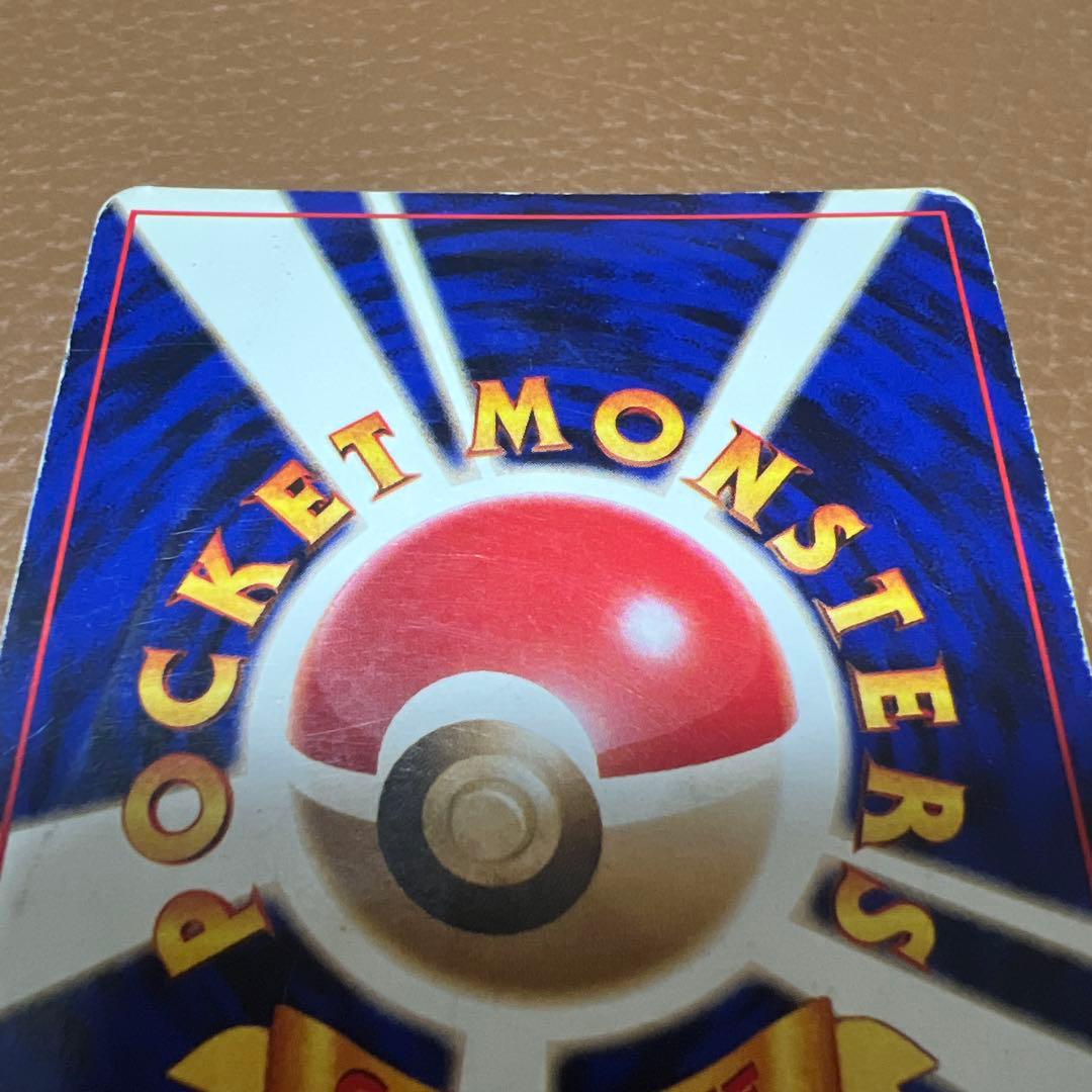 カイリュー　やさしい　わるい　ポケカ　ポケモンカード　カードゲーム　旧裏