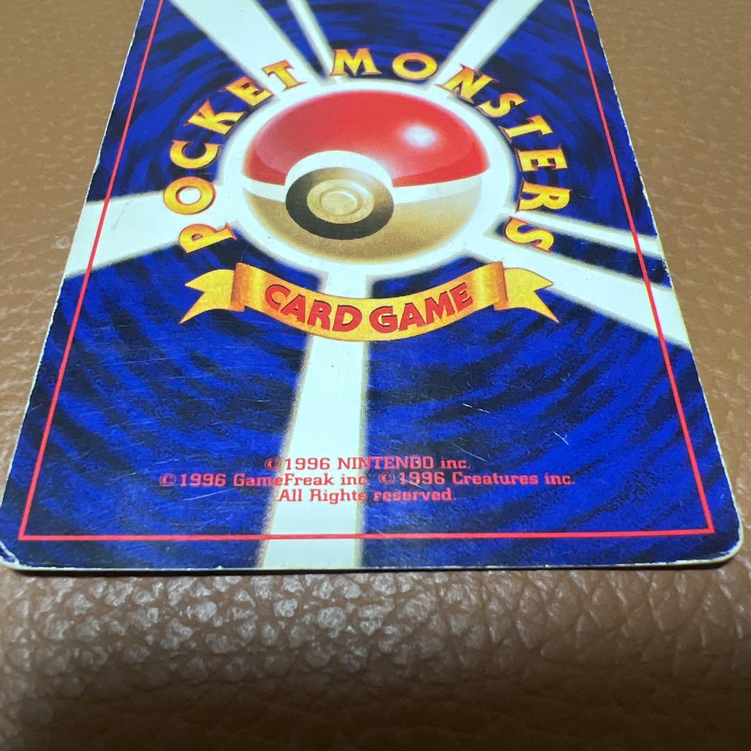 カイリュー　やさしい　わるい　ポケカ　ポケモンカード　カードゲーム　旧裏