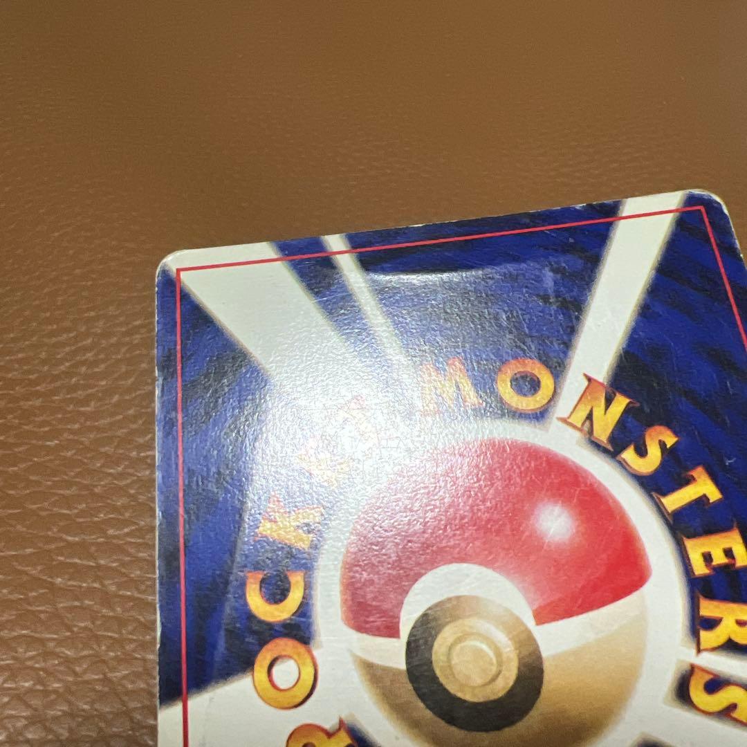 カイリュー　やさしい　わるい　ポケカ　ポケモンカード　カードゲーム　旧裏