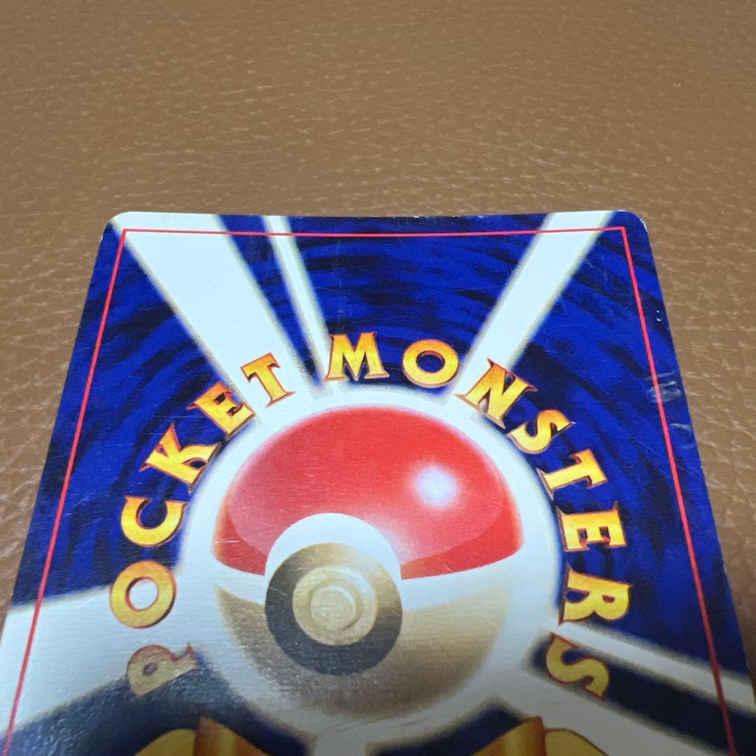 カイリュー　やさしい　わるい　ポケカ　ポケモンカード　カードゲーム　旧裏