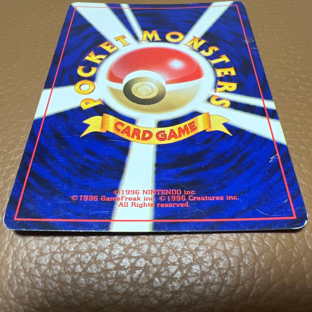 カイリュー　やさしい　わるい　ポケカ　ポケモンカード　カードゲーム　旧裏