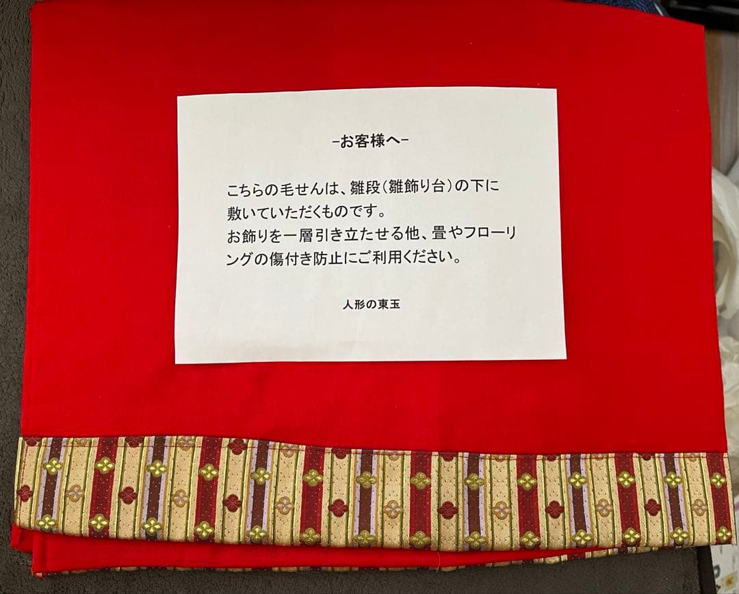 【雛人形】台座収納タイプ
