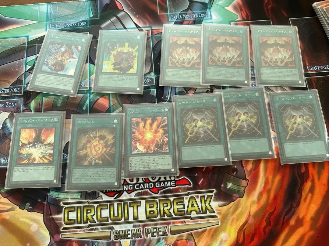 ジャックアトラス・レッドデーモンデッキ　高レアリティ　調整用パーツ付き