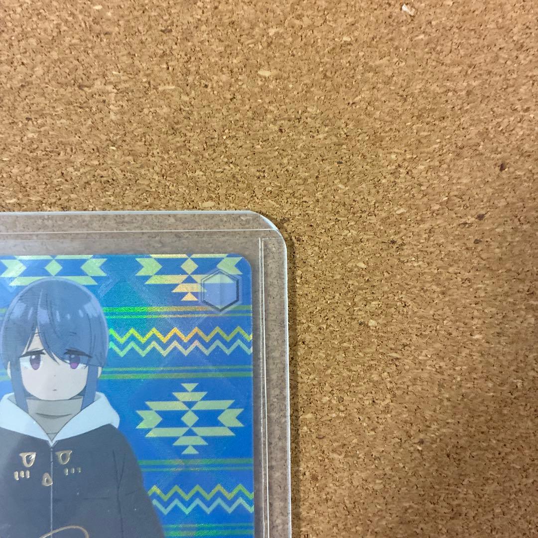 【WS】 ゆるキャン 志摩リンサイン SP ヴァイスシュヴァルツ