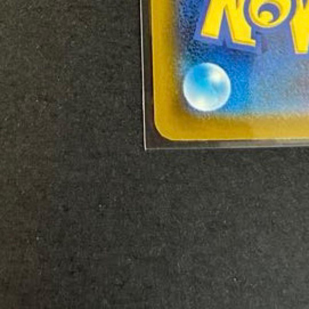 ニンジャスピナー ポケモンカード 【メガゲッコウガex 】SAR114/083