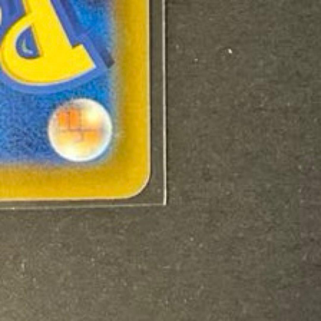 ニンジャスピナー ポケモンカード 【メガゲッコウガex 】SAR114/083