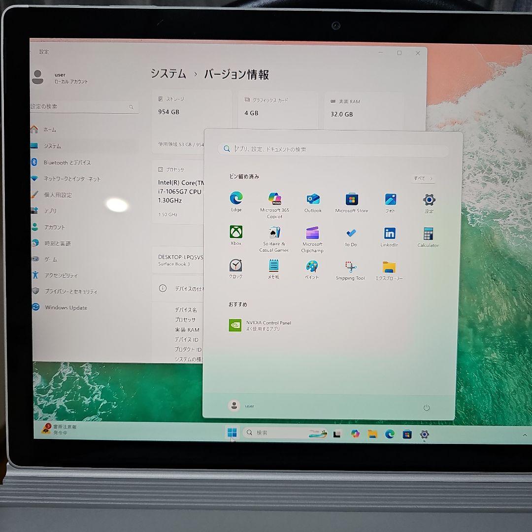 Windowsノート本体 Surface Laptop 3 i7 32GB 1TB GTX 1650