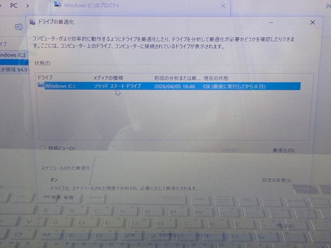 NEC ノートPC 2台PC-N1435BAW 8GB SSD搭載 初期化済み