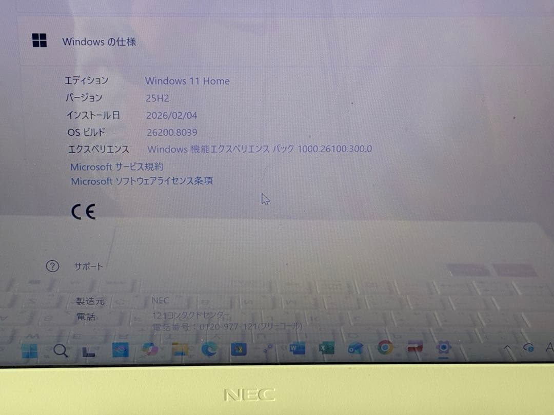 NEC ノートPC 2台PC-N1435BAW 8GB SSD搭載 初期化済み